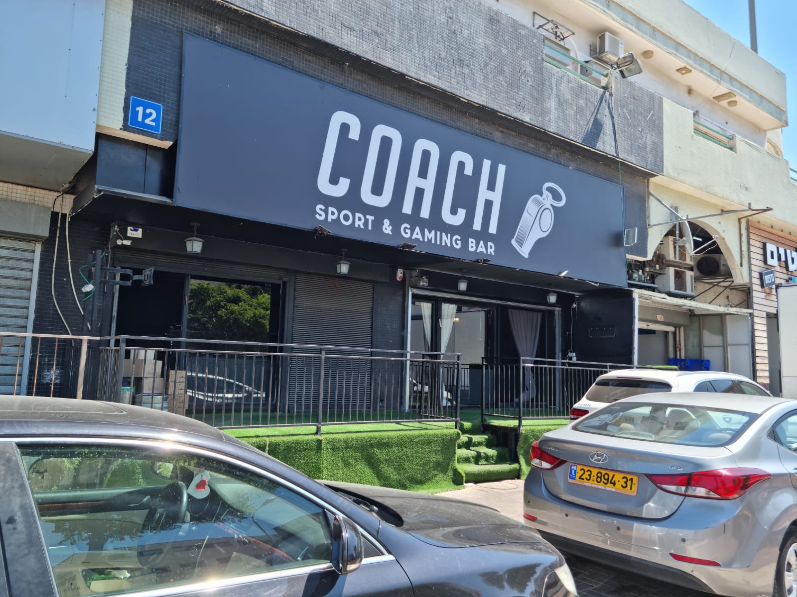 COACE SPORT AND GAMING BAR - ראשון לציון